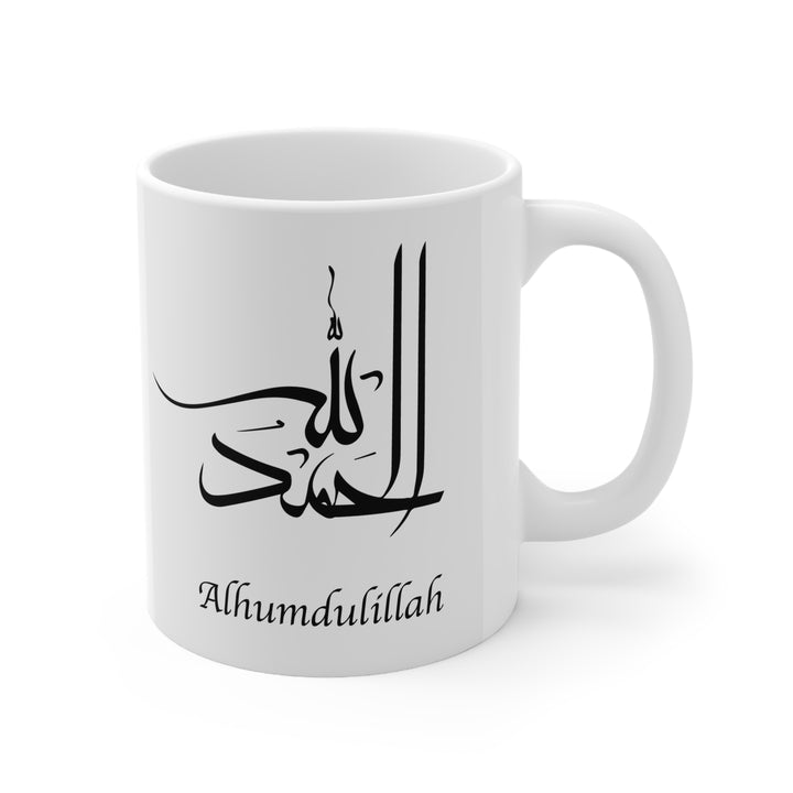 Alhamdullilah Ceramic Mug 11oz