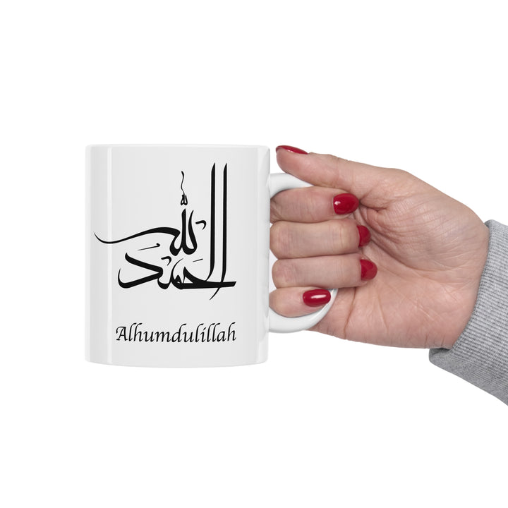 Alhamdullilah Ceramic Mug 11oz