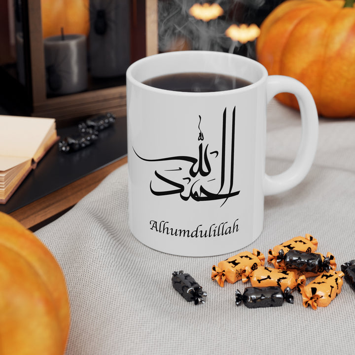 Alhamdullilah Ceramic Mug 11oz