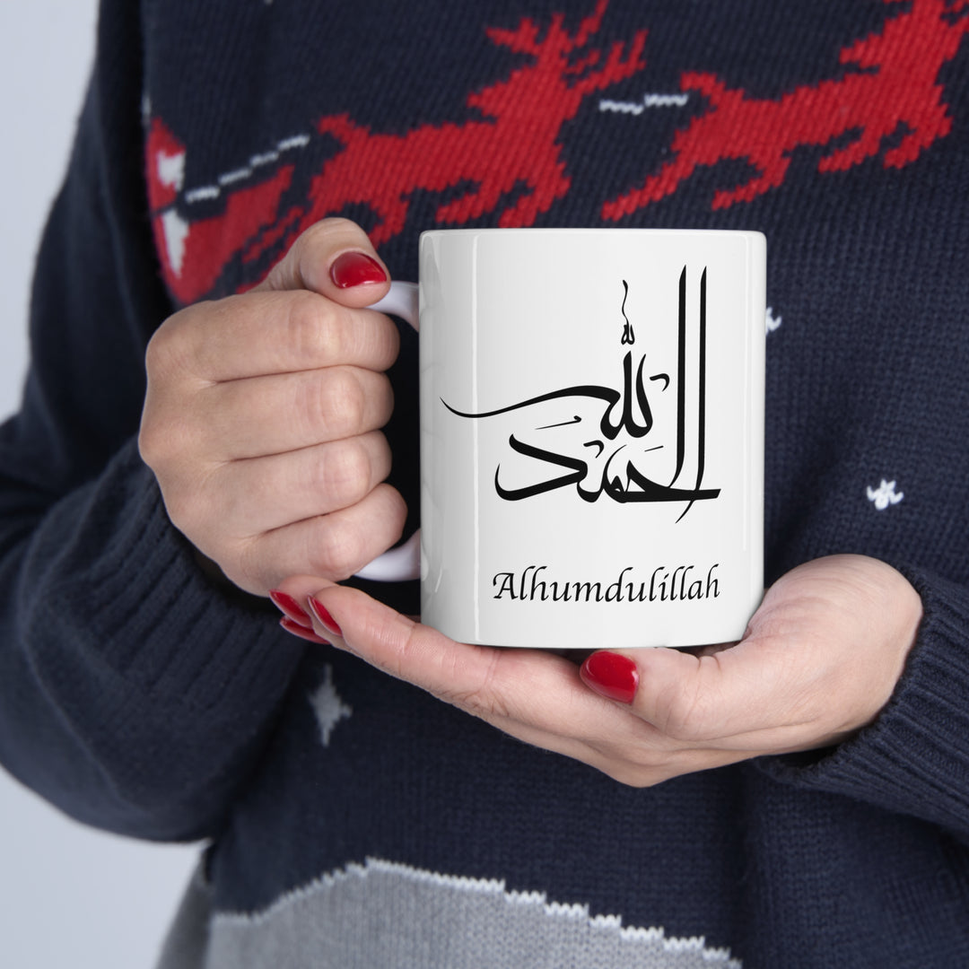 Alhamdullilah Ceramic Mug 11oz