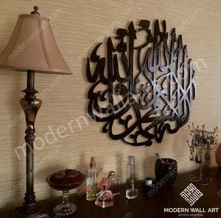 3D Wood Kalma Shahada Wall Art Classic 36 Inch Metal