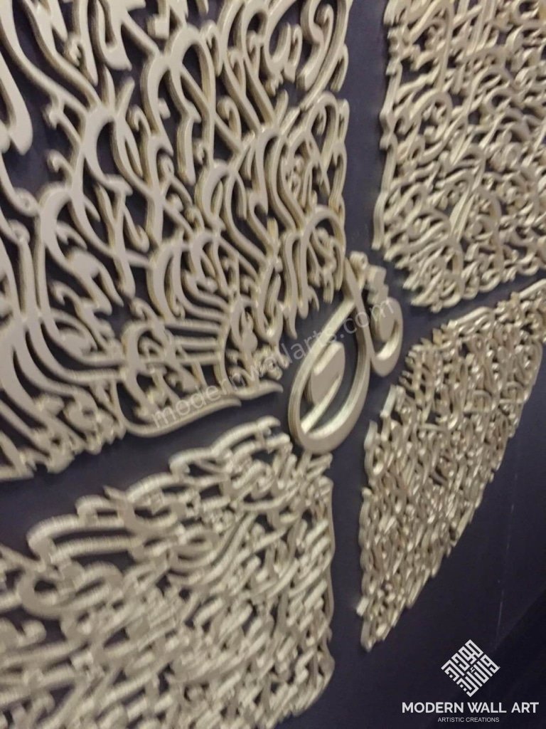 4 Qul Arabic Calligraphy Wood Art Ayat Medium