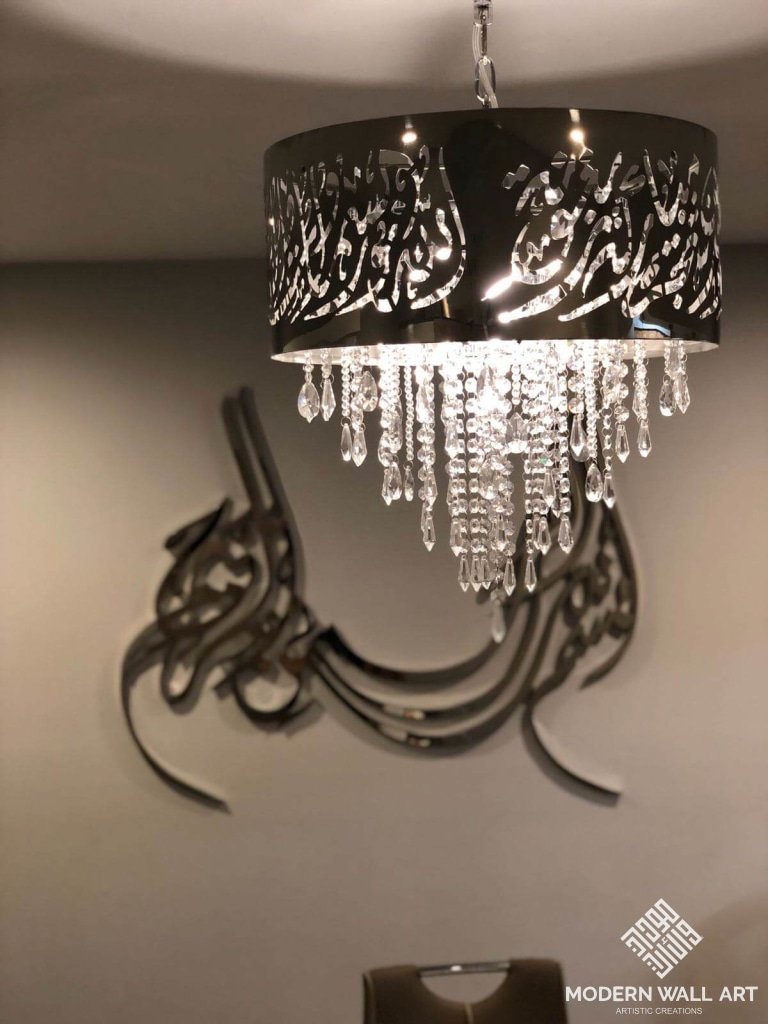 4Ft Bismillah Curve In Stainless Steel 4-6 Ft