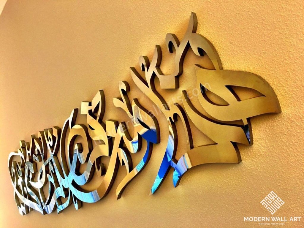 6 Feet Modern Haza Min Fadli Rabbi Stainless Steel Arabic Calligraphg Art 4-6 Ft