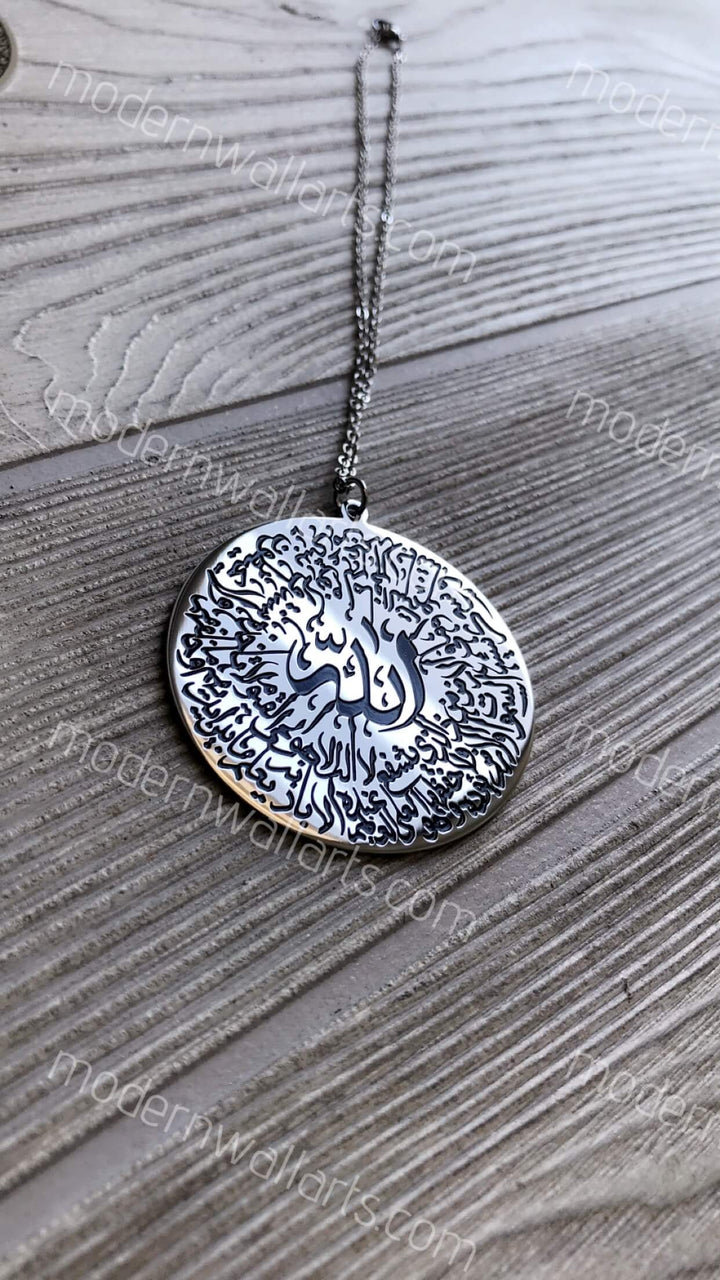 Ayat Al Kursi pendant arabic car hang