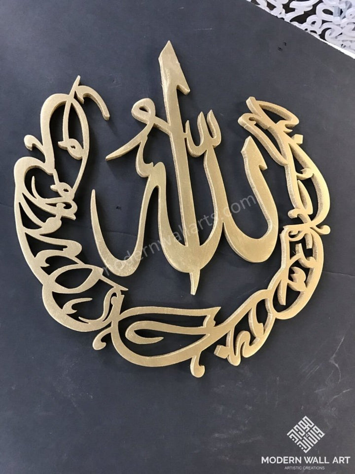 Allah Allah Jalla Jalaluhu Art 24 Inch Metal