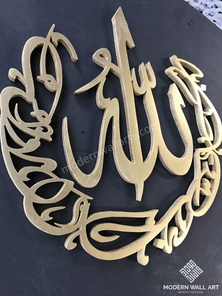 Allah Allah Jalla Jalaluhu Art 24 Inch Metal