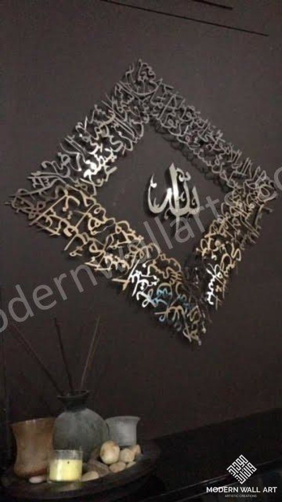 Ayat Al Kursi Diamond Shape Modern Islamic Calligraphy Art Regular