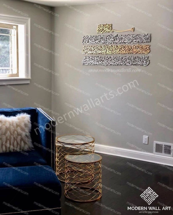 Ayat Al Kursi Tuluth Modern Islamic Arabic Calligraphy Art Large