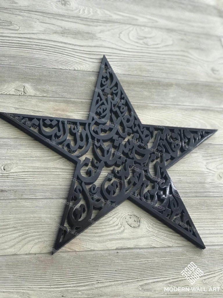 Baby Boy Dua Star 24 Inch Metal