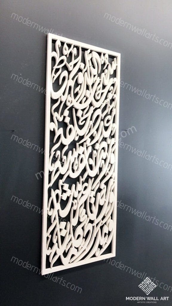 Dua Art Panel In Vertical Arabic Calligraphy Islamic Ayat Medium