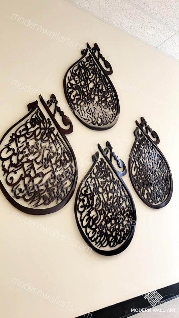 Large 4 Qul Tear Drop Art. Modern Contemporary Islamic Callligraphy Art ( Made To Order)