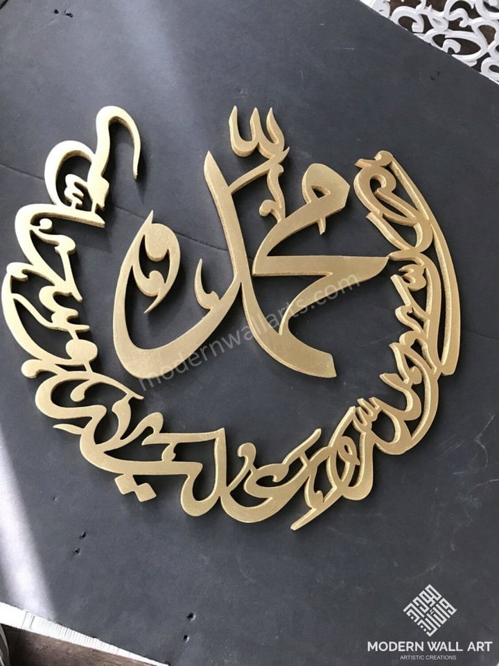 Mohammed Salla Alayhi Wa Sallam Art 24 Inch Metal