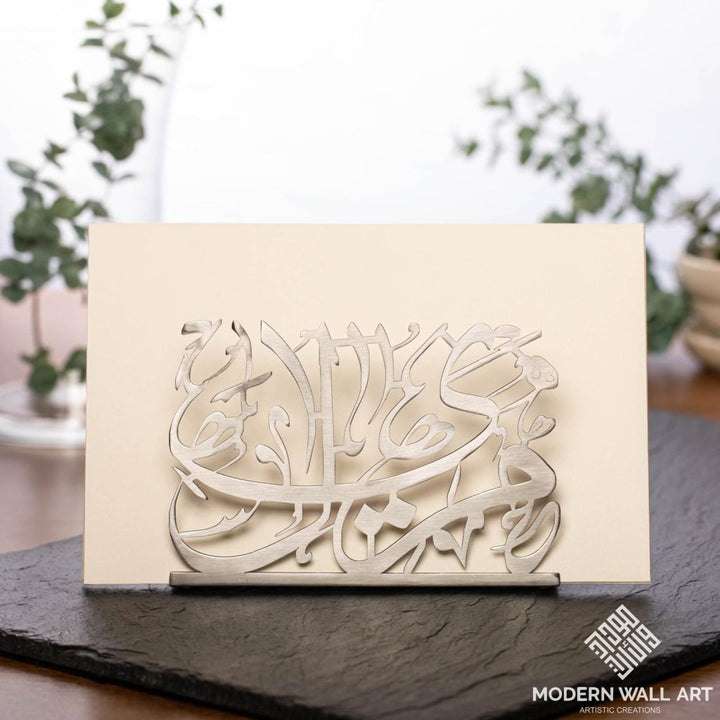 Ramadan Sale 2021 Office Gift Box 2-3 Weeks Delivery