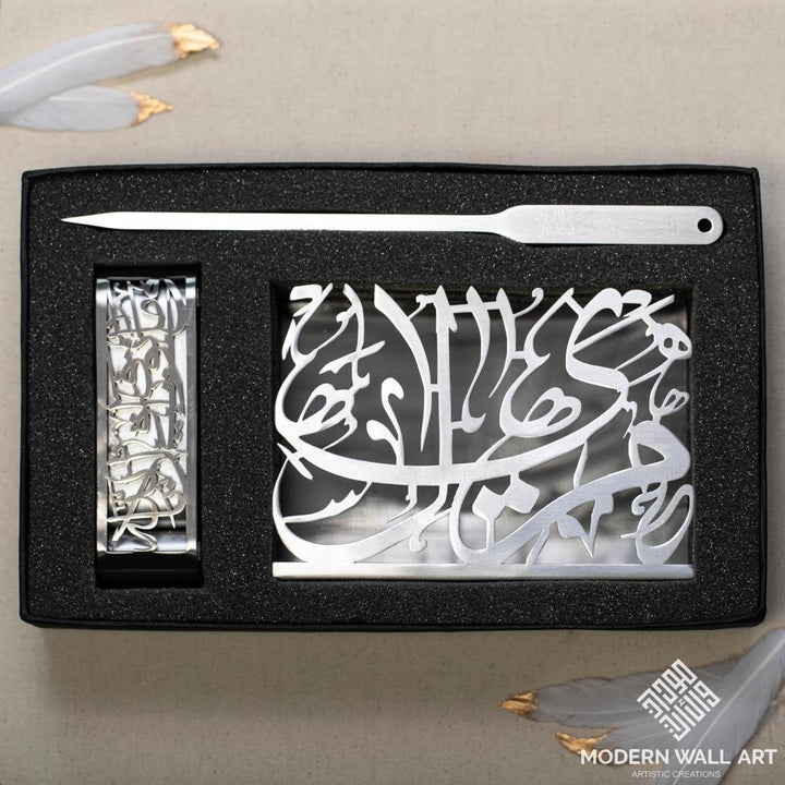 Ramadan Sale 2021 Office Gift Box 2-3 Weeks Delivery