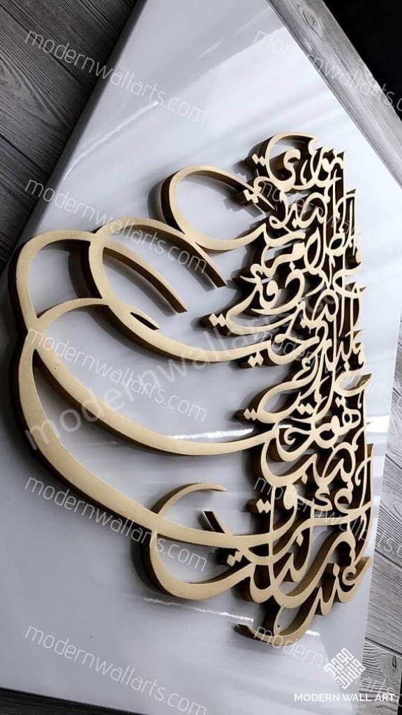 Poem Art For Her ( Mother Sister Wife) In Arabic Calligraphy 24 Inch Metal