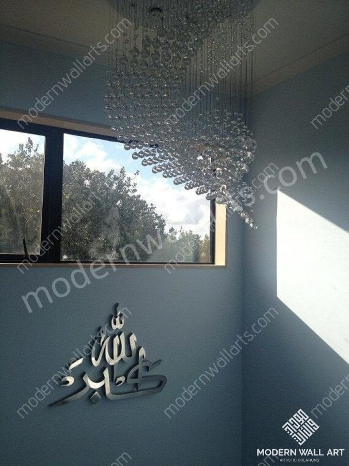 Stainless Steel Allah-Ho-Akbar Modern Islamic Wall Art 24 Inch Metal