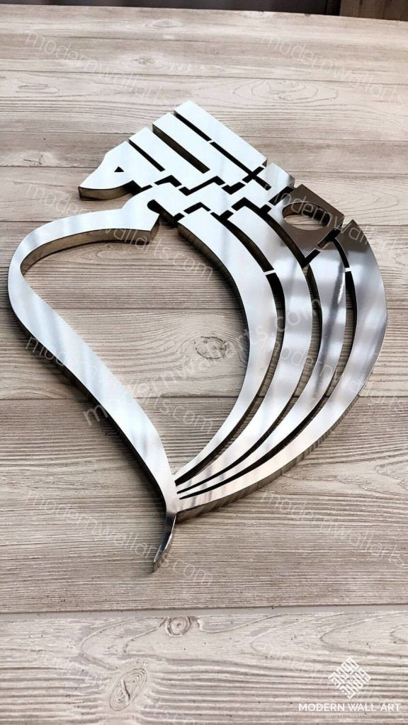 Stainless Steel And Wood Ultra Modern Bismillah. Islamic Arabic Calligraphy Wall Decor 24 Inch Metal