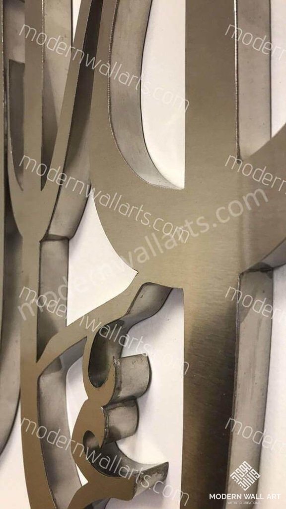 Stainless Steel Masha Allah La Hawla Wa Quwata Illa Billa Art 4-6 Ft