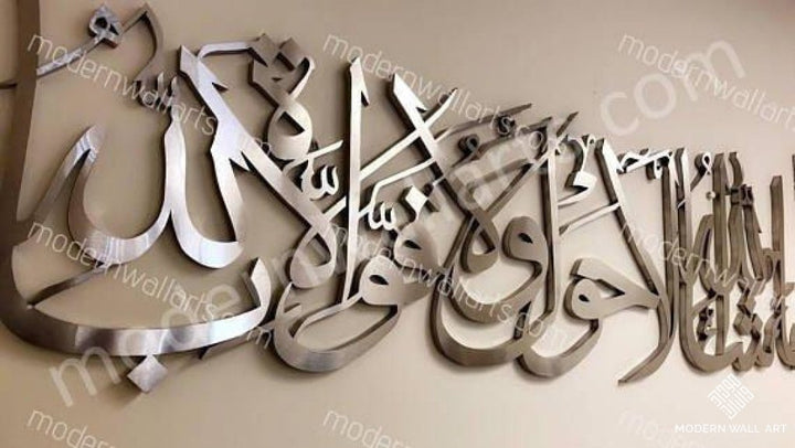 Stainless Steel Masha Allah La Hawla Wa Quwata Illa Billa Art 4-6 Ft