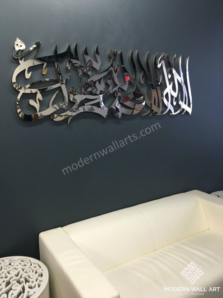 Stainless Steel Modern Kalma Shahada 8-9Ft