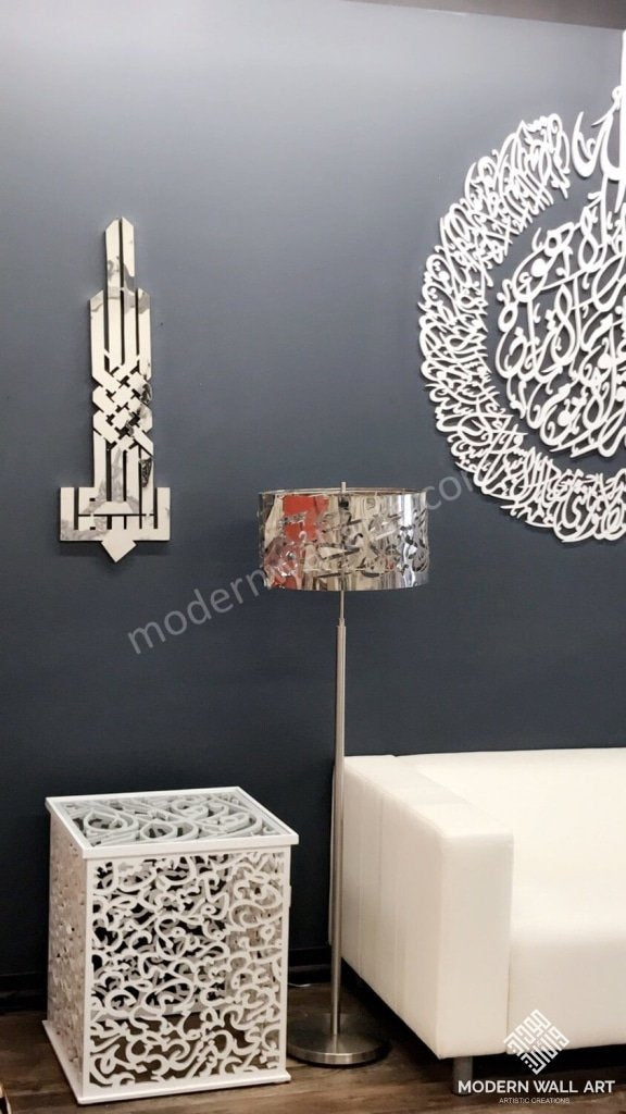 Stainless Steel Modern Kufic Bismillah 24 Inch Metal