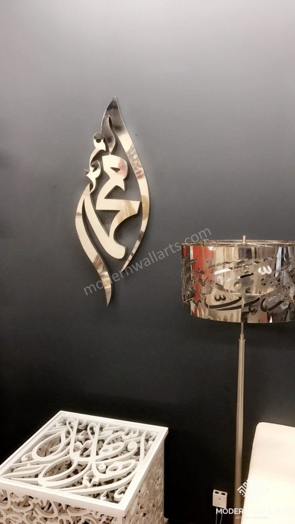 Stainless Steel Mohammed Diamond 36 Inch Metal