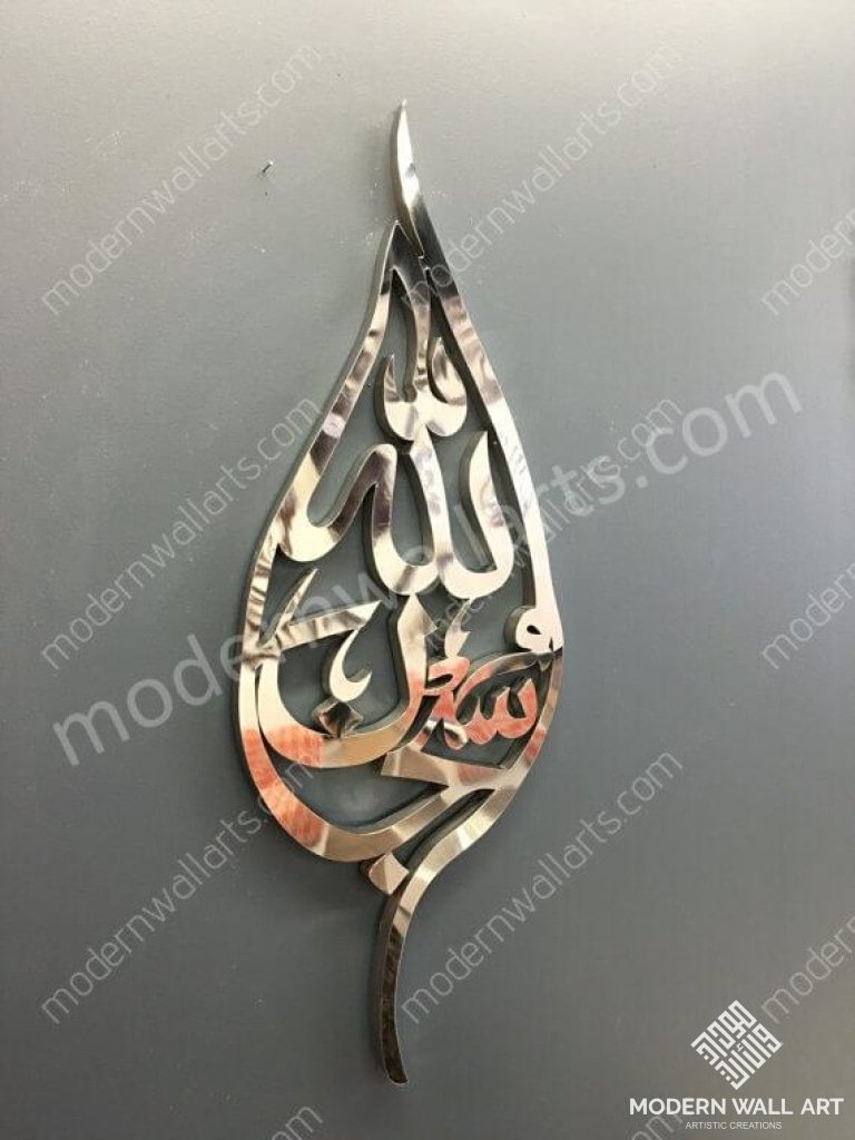 Stainless Steel Tear Drop Subhanallah Wall Art 36 Inch Metal