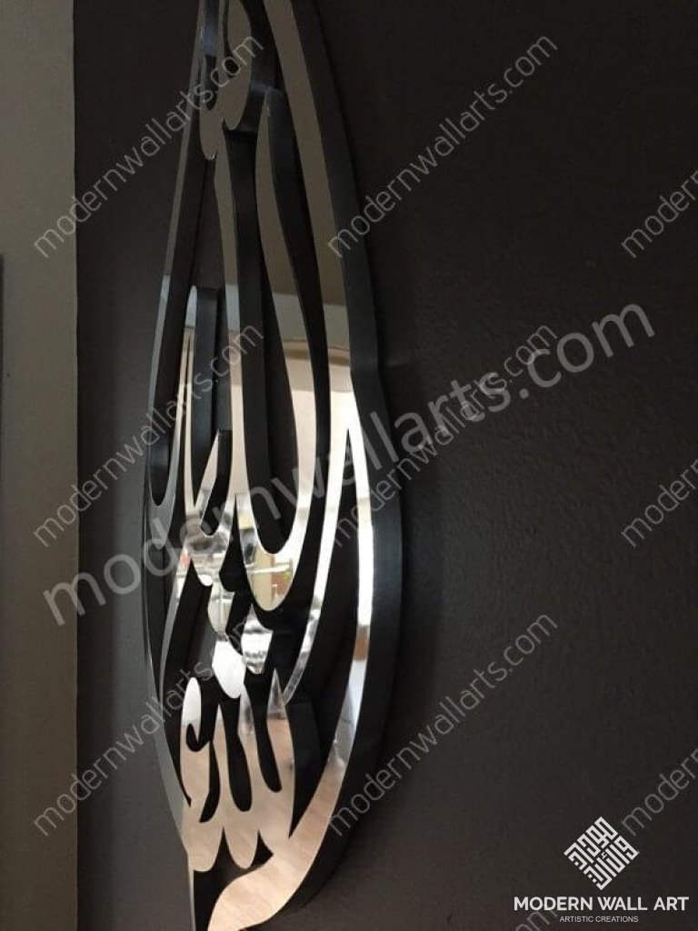 Stainless Steel Tear Drop Subhanallah Wall Art 36 Inch Metal