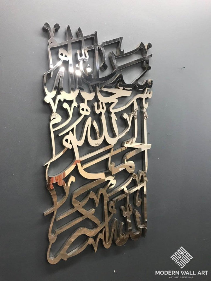 Vertical Dikr Art 36 Inch Metal