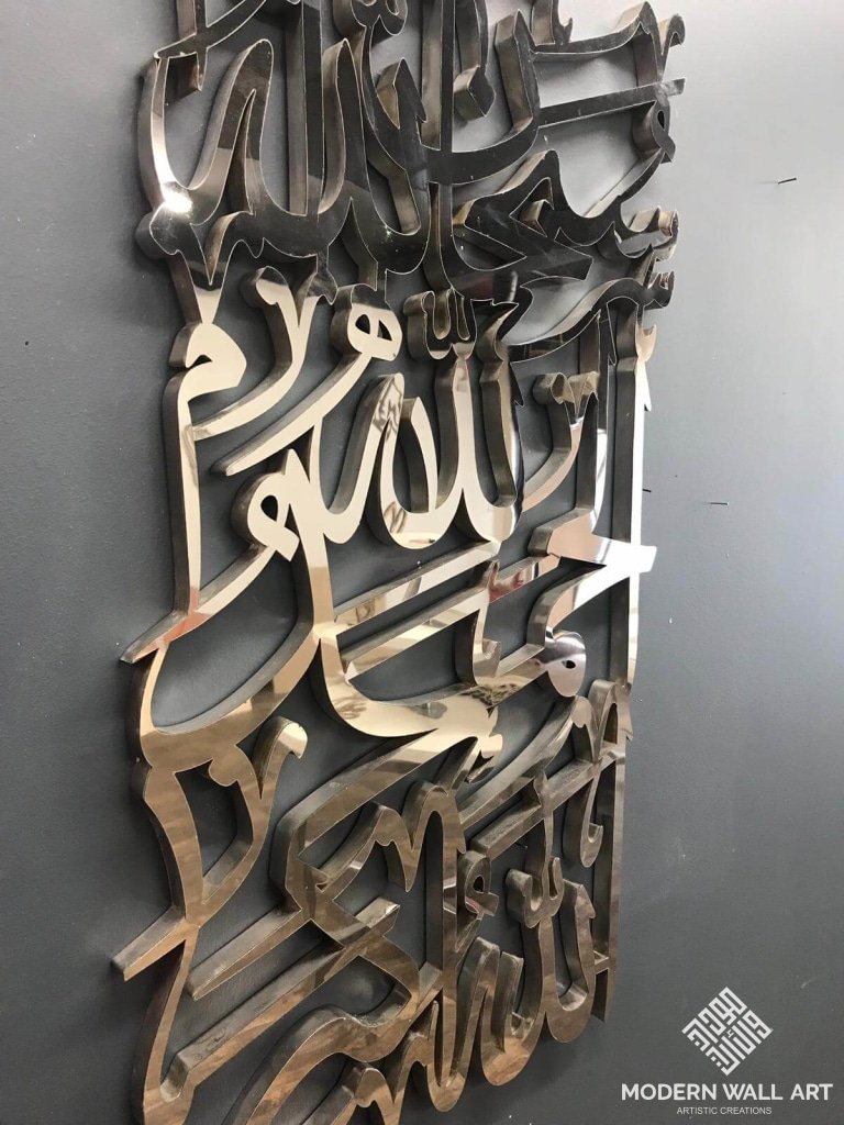 Vertical Dikr Art 36 Inch Metal