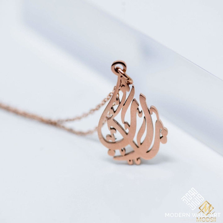 Ya Rab Necklace Necklaces For Women *3 Colors*